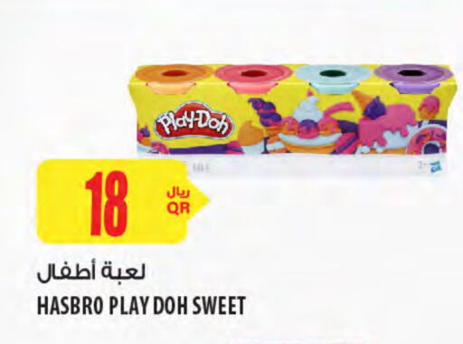 available at Al Meera in Qatar - Al Khor