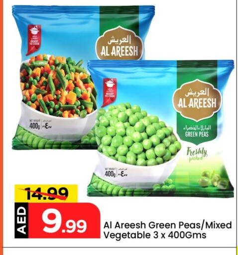 Frozen Fruits & Veg in Mark & Save, UAE Offers - United Arab Emirates Peas available at Mark & Save in UAE - Abu Dhabi