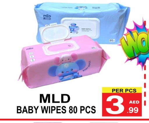 available at مركز الجمعة in الإمارات العربية المتحدة , الامارات - دبي