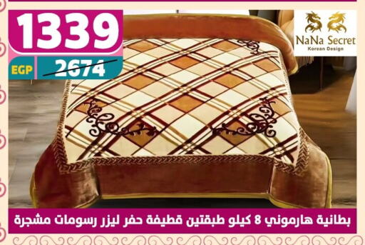 تأثيث وديكورات المنزل in سنتر شاهين, Egypt Offers - Egypt available at سنتر شاهين in Egypt - القاهرة