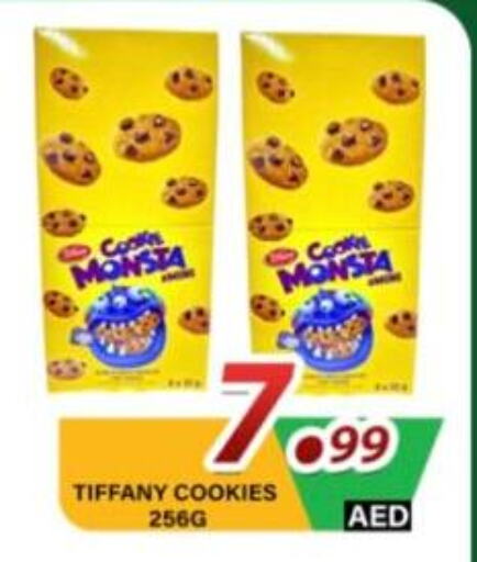 تيفاني available at مركز الوحدة للتخفيضات in الإمارات العربية المتحدة , الامارات - الشارقة / عجمان