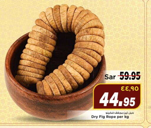 Dried Fruits & Dates in Mark & Save, Saudi Arabia Offers - Saudi Arabia Fig available at Mark & Save in KSA, Saudi Arabia, Saudi - Al Hasa
