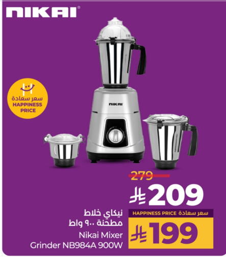 NIKAI Mixer / Grinder available at LULU Hypermarket in KSA, Saudi Arabia, Saudi - Al Hasa