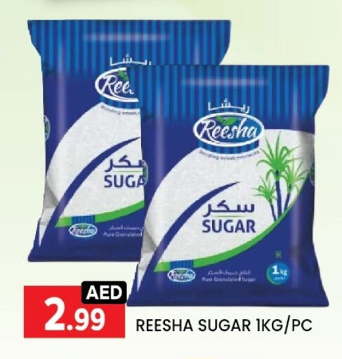 Sugar & Sweetener in LIYAKKAS HYPERMARKET LLC, UAE Offers - United Arab Emirates available at LIYAKKAS HYPERMARKET LLC in UAE - Abu Dhabi