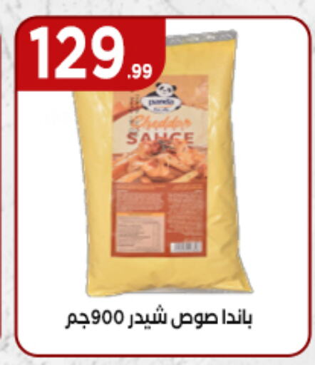 Sauces & Spreads in MartVille, Egypt Offers - Egypt available at MartVille in Egypt - Cairo