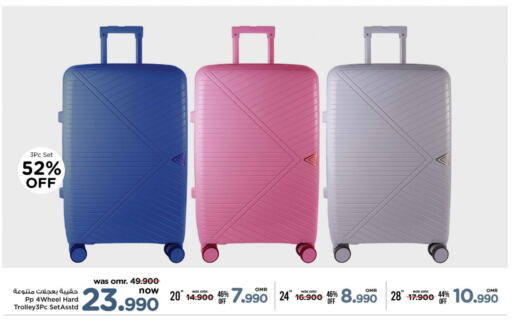 Trolley available at Nesto Hyper Market   in Oman - Muscat