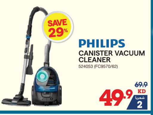 PHILIPS Vacuum Cleaner available at X-Cite in Kuwait - Ahmadi Governorate