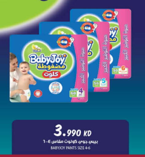 هجيز available at كارفور in الكويت - محافظة الأحمدي