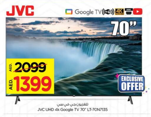 JVC Smart TV available at Nesto Hypermarket in UAE - Dubai