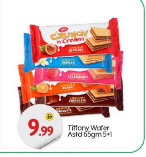TIFFANY available at BIGmart in UAE - Abu Dhabi