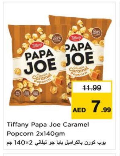 تيفاني available at نستو هايبرماركت in الإمارات العربية المتحدة , الامارات - دبي