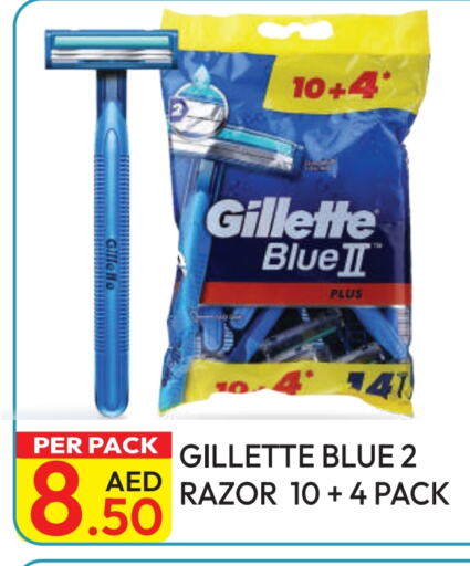 جيليت شفرة حلاقة available at دريم لاند in الإمارات العربية المتحدة , الامارات - دبي