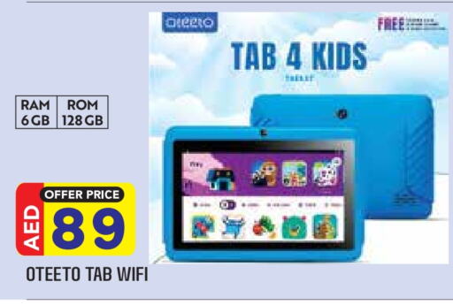 available at Baniyas Spike  in UAE - Abu Dhabi
