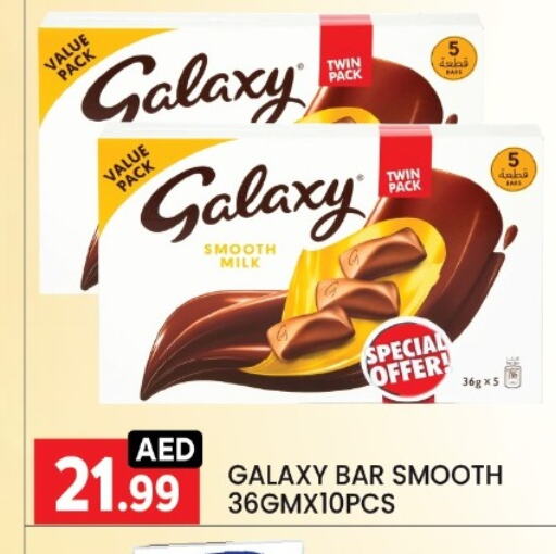 GALAXY available at LIYAKKAS HYPERMARKET LLC in UAE - Abu Dhabi