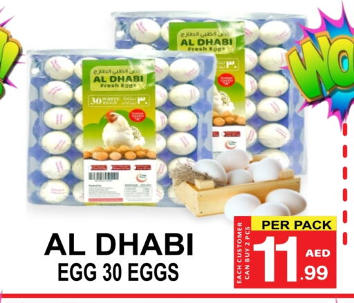 available at Friday Center in UAE - Dubai