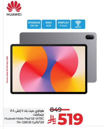 الأجهزة اللوحية in لولو هايبرماركت, المملكة العربية السعودية Offers - المملكة العربية السعودية هواوي available at لولو هايبرماركت in مملكة العربية السعودية, السعودية, سعودية - حفر الباطن