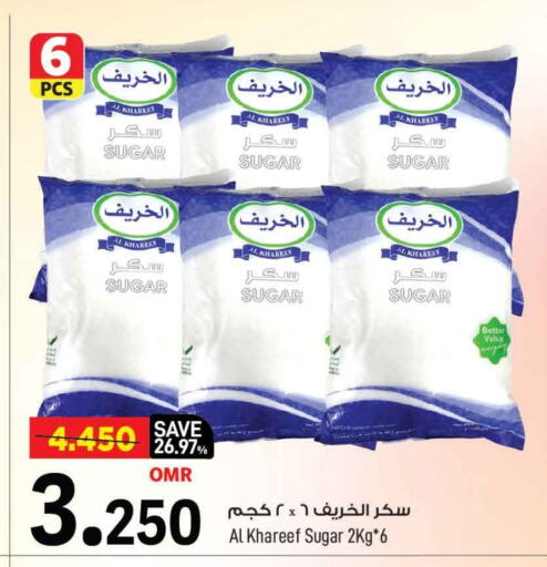 available at MARK & SAVE in Oman - Muscat
