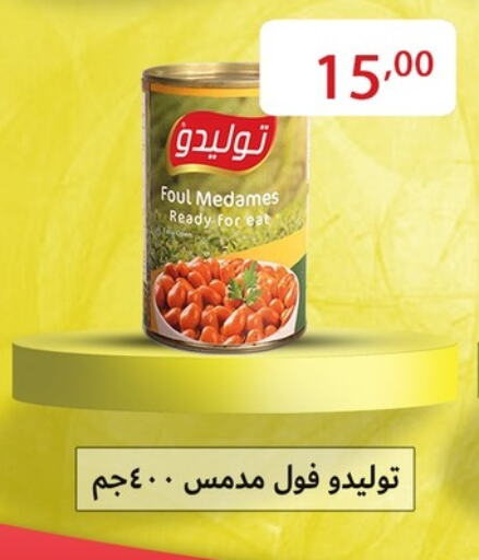 Canned & Packeted in Sun Mall, Egypt Offers - Egypt available at Sun Mall in Egypt - Cairo