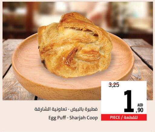 available at Sharjah Co-Op Society in UAE - Fujairah