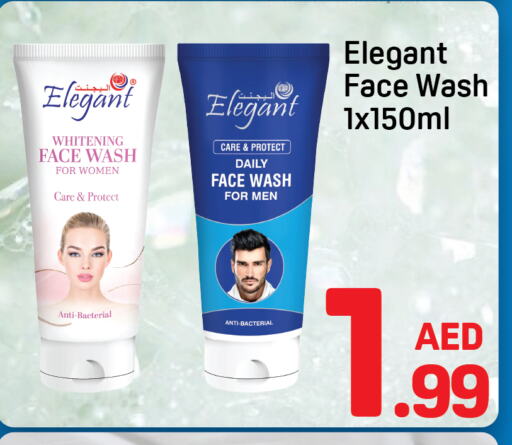 العناية بالوجه والبشرة in دي تو دي, UAE Offers - الإمارات العربية المتحدة غسول للوجه available at دي تو دي in الإمارات العربية المتحدة , الامارات - الشارقة / عجمان