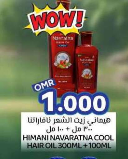 زيت شعر available at ك. الم. للتجارة in عُمان - صُحار‎