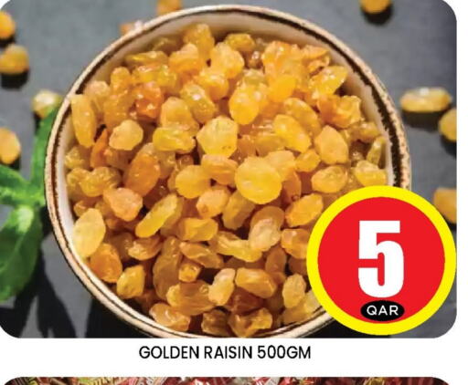 available at دوحة ستوب انح شوب هايبرماركت in قطر - الريان