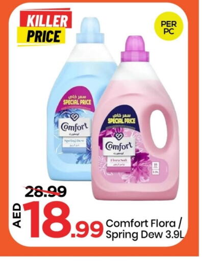 COMFORT Softener available at Mark & Save in UAE - Sharjah / Ajman