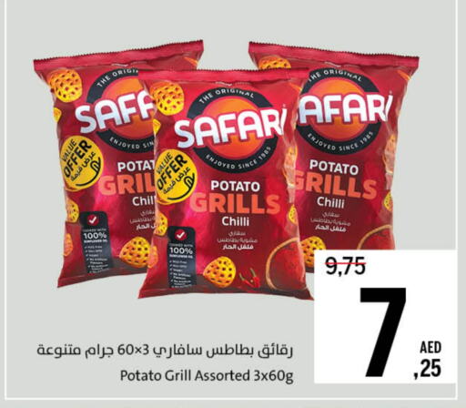 وجبات خفيفة in جمعية الشارقة التعاونية, UAE Offers - الإمارات العربية المتحدة Potato Chilli available at جمعية الشارقة التعاونية in الإمارات العربية المتحدة , الامارات - الشارقة / عجمان