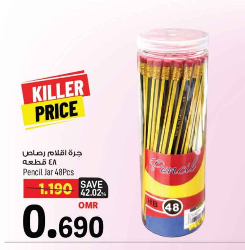 School & Stationary in MARK & SAVE, Oman Offers - Oman available at MARK & SAVE in Oman - Muscat