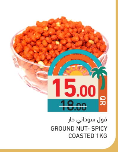 available at Aswaq Ramez in Qatar - Al Wakra