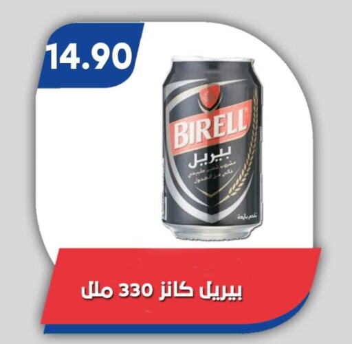 مشروبات الشعير in باسم ماركت, Egypt Offers - Egypt available at باسم ماركت in Egypt - القاهرة