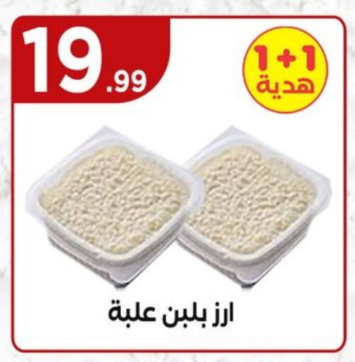 available at المحلاوي ستورز in Egypt - القاهرة