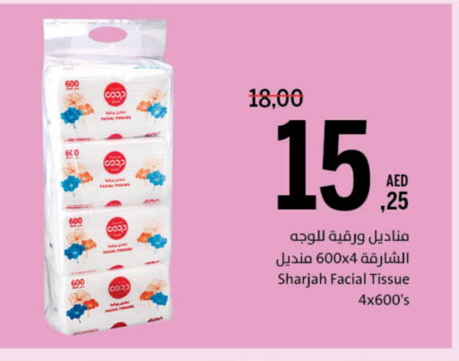 available at جمعية الشارقة التعاونية in الإمارات العربية المتحدة , الامارات - الشارقة / عجمان