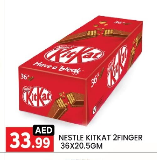 KITKAT available at LIYAKKAS HYPERMARKET LLC in UAE - Abu Dhabi