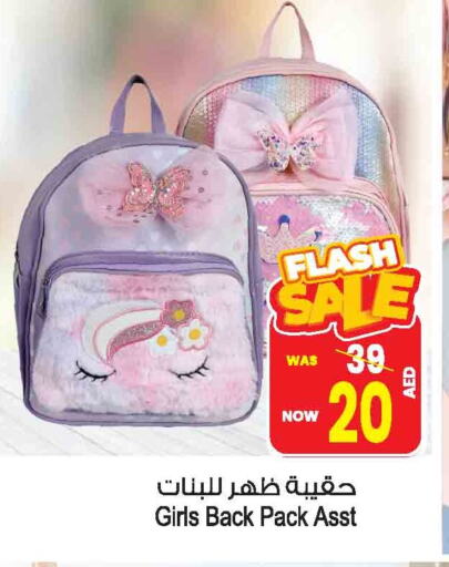 Luggage in Ansar Mall, UAE Offers - United Arab Emirates School Bag available at Ansar Mall in UAE - Sharjah / Ajman