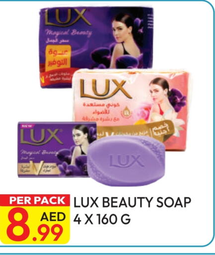 LUX available at Dream Land in UAE - Dubai