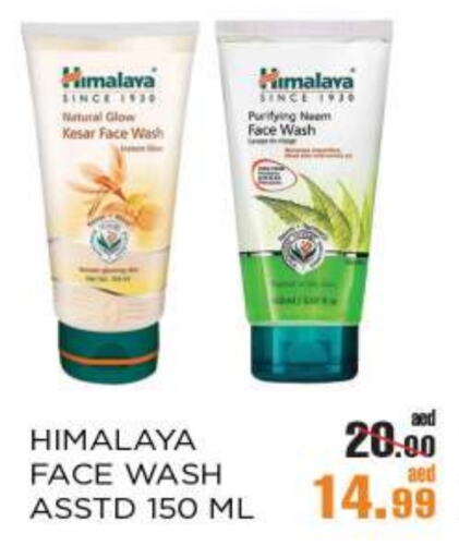 HIMALAYA Face Wash available at OK Hypermarket LLC SPC in UAE - Abu Dhabi