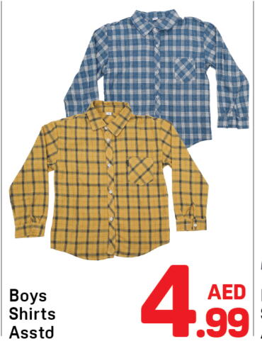 ملابس الاطفال in دي تو دي, UAE Offers - الإمارات العربية المتحدة available at دي تو دي in الإمارات العربية المتحدة , الامارات - الشارقة / عجمان