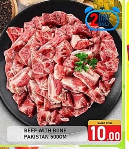 Beef available at Passion Hypermarket in Qatar - Al-Shahaniya
