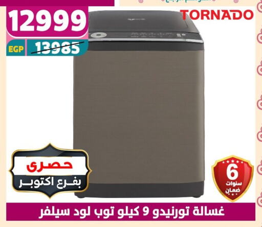 Large Appliances in Shaheen Center, Egypt Offers - Egypt TORNADO Washing Machine available at Shaheen Center in Egypt - Cairo