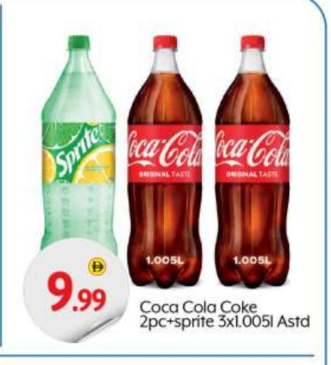 available at BIGmart in UAE - Abu Dhabi