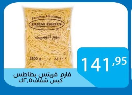 available at Sun Mall in Egypt - Cairo