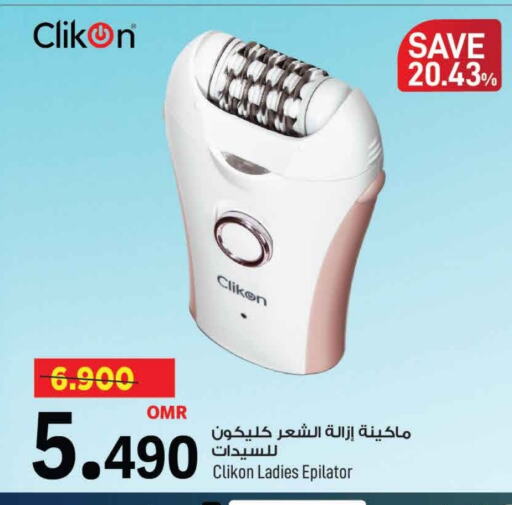 available at مارك & سايف in عُمان - مسقط‎