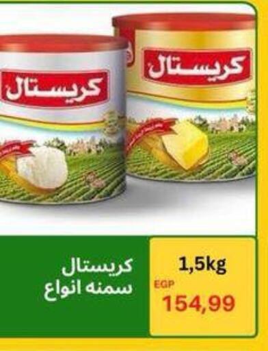 available at هايبر ال هواري in Egypt - القاهرة
