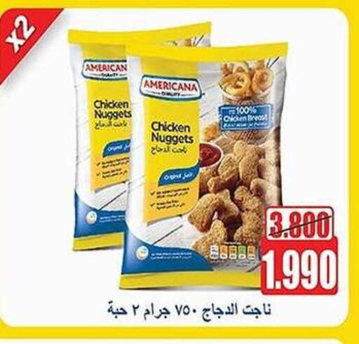 AMERICANA Chicken Nuggets available at Al Fahaheel Co - Op Society in Kuwait - Jahra Governorate