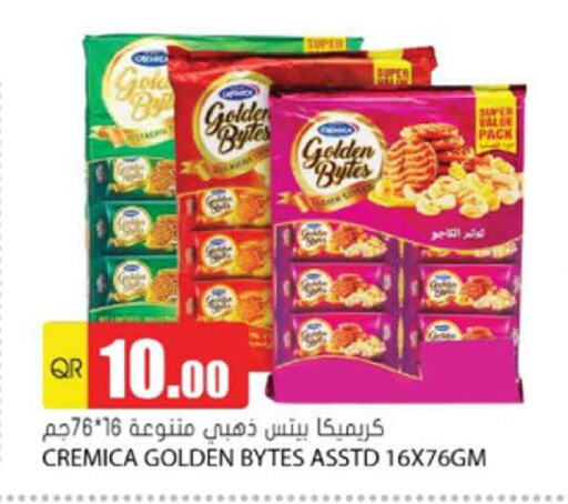 البسكويت in جراند هايبرماركت, قطر Offers - قطر available at جراند هايبرماركت in قطر - أم صلال
