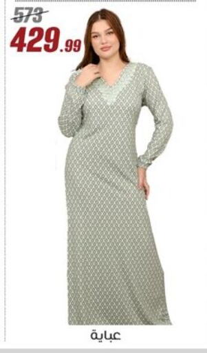 available at المرشدي in Egypt - القاهرة