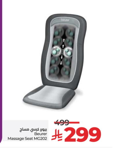 BEURER available at LULU Hypermarket in KSA, Saudi Arabia, Saudi - Khamis Mushait