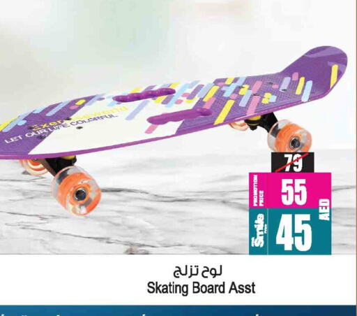 available at Ansar Gallery in UAE - Dubai