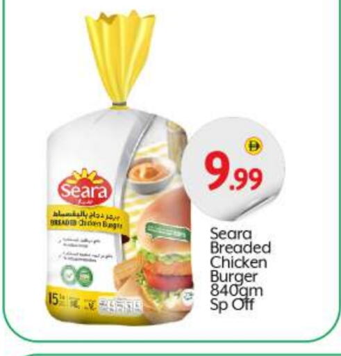 SEARA Chicken Burger available at BIGmart in UAE - Abu Dhabi